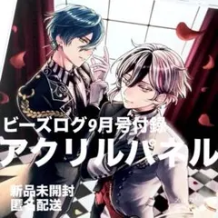 【新品未開封】B'z ポスターセット7点！ Yahoo!オークション -「b'z ポスター」の落札相場・落札価格