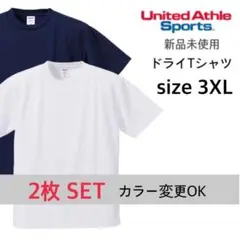 【ユナイテッドアスレ】新品未使用 ドライアスレチック Tシャツ 白 紺 XXXL