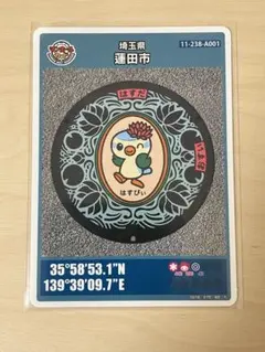 2025年最新】埼玉県蓮田市の人気アイテム - メルカリ