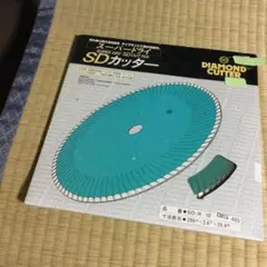 2025年最新】三京ダイヤモンドの人気アイテム - メルカリ