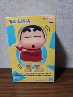 クレヨンしんちゃん ギミックフィギュア くねくねしんちゃん