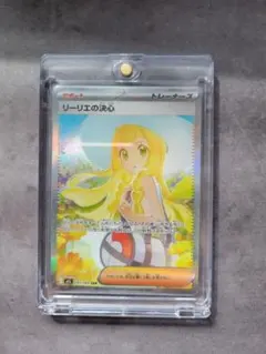 2025年最新】リーリエSRの人気アイテム - メルカリ