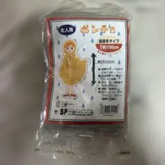 Item thumbnail for item 75de163c-de2c-465f-8f2f-74f823d3aab9