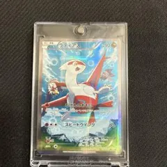 2026年最新】cp2 ラティアスの人気アイテム - メルカリ