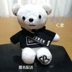 2026年最新】be:first くま junonの人気アイテム - メルカリ