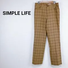 シンプルライフ チェック柄カジュアルパンツ ストレートボトムス 新品タグ付き