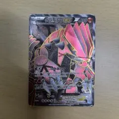 グラードンEX SR BW3 ヘイルブリザード 054/052 - メルカリ