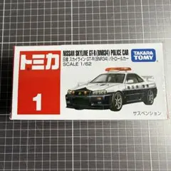 2025年最新】廃盤トミカの人気アイテム - メルカリ