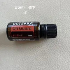 doTERRA On Guard オンガード 15ml エッセンシャルオイル - メルカリ