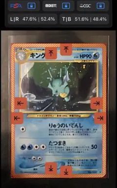 【PSA10】キングドラ 旧裏 LV.49 neo3 金銀 PSA10 キングドラ 旧裏 NEO 金、銀、新世界へ ポケモンカード