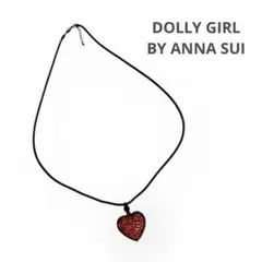 DOLLY GIRL ハート 赤 ラインストーン ネックレス