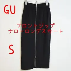 GU ジーユー フロントジップナローロングスカート 黒 ブラック S