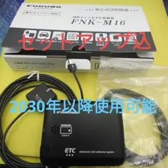 2025年最新】furuno ETC車載器の人気アイテム - メルカリ