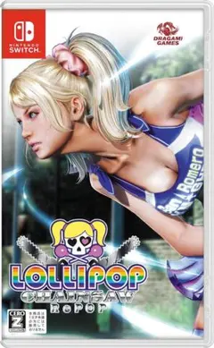 【新品未開封】【Switch】Lollipop Chainsaw RePOP