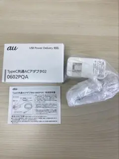 au USB Power Delivery 0602PQA