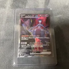 ロケット団のミュウツーex SAR SV10 ロケット団の栄光 125/098