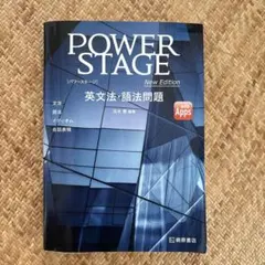 2026年最新】power idiomsの人気アイテム - メルカリ