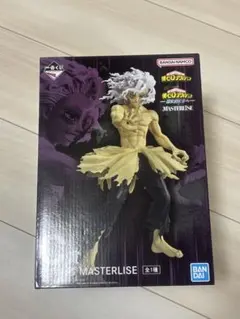 僕のヒーローアカデミア C賞 死柄木弔 MASTERLISE