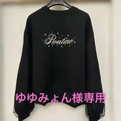 【新品未使用】VEHEMENT. Routine刺繍 ブラックスウェット