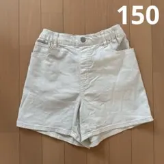 UNIQLO ユニクロ　ホワイト　ショートパンツ　ハーフパンツ　150cm
