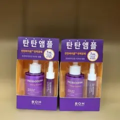 3B1268BIOHEALBOHプロバイオダームリフティングアンプル2箱セットのサムネイル