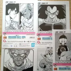 ドラゴンボール　40th 　一番くじ　～其之一～　G賞クリアファイル　5点セット