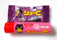 レトロ消しゴム　カバヤ　ジューC　2種類セット　食べ物消しゴムのサムネイル