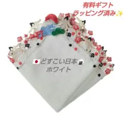 近沢レース　タオルハンカチ　どすこい日本　ホワイト　１枚　ギフト