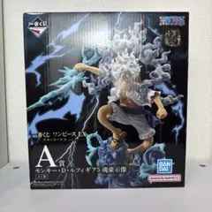 一番くじ ワンピース EX 悪魔を宿す者達 vol.3 A賞 ルフィ ギア5