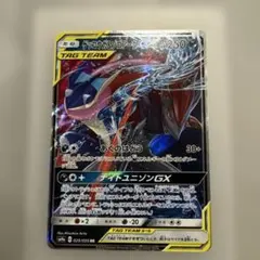 2026年最新】タッグチーム rrの人気アイテム - メルカリ