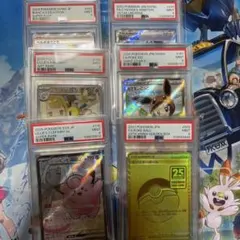 スイレンのお世話 ベルのまごころ ボタン スズナ PSA8 PSA9 まとめ売り psa10】【4連番】タロスイレンのお世話sr sarまとめ売り