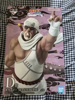 NARUTO ナルト 一番くじ 輪廻の嘆きと平和の懸橋　D賞 キラービー