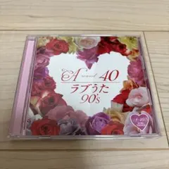 Around 40 ラブうた 90's コンピレーションCD