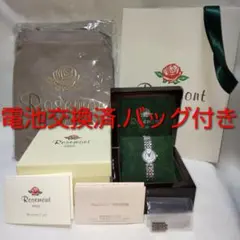 Rosemont　ロゼモン　腕時計　シルバー　文字盤白蝶貝　バッグ付のサムネイル