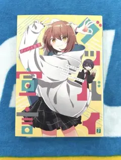 2025年最新】mf文庫 サインの人気アイテム - メルカリ