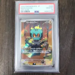 2026年最新】マーシャドー psa10の人気アイテム - メルカリ