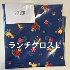 2026年最新】FEILER ランチクロスの人気アイテム - メルカリ