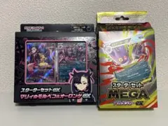 引退品BOX（高騰品）ALLシュリンク付き 2026年最新】ポケカ引退品 boxの人気アイテム - メルカリ