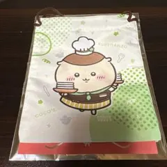 ちいかわ 巾着 ココス くりまんじゅう