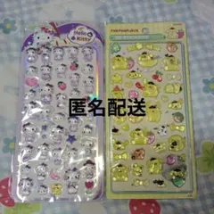 ハローキティ・ポムポムプリン 3Dシール2枚セット
