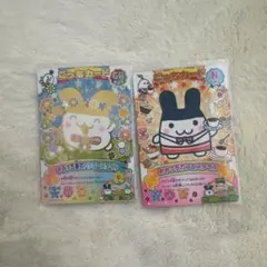 たまごっち ニュー！ごっちカード2 みみっち