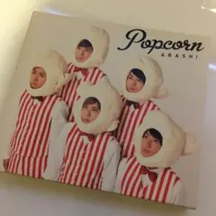 嵐　Popcorn(初回限定版)