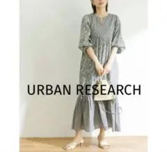 美品URBAN RESEARCH サラサ柄パッチワークワンピース春夏総柄インド綿