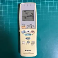 2026年最新】ナショナル エアコンリモコン A75C289の人気アイテム