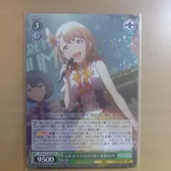 らぶりー♡やみのま 神崎蘭子 ヴァイスシュヴァルツ - メルカリ