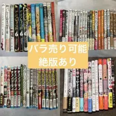 刃牙3部まで全巻セット＋番外編等まとめ売り - メルカリ