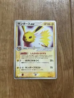 ポケモンカード サンダース eカード 037/088 ホロ - メルカリ