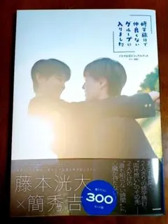 Item thumbnail for item 3d82b216-7a54-4130-b69a-d40d76abb4e9