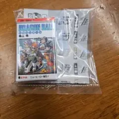 ドラゴンボール コミックスチャーム コレクション