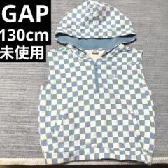 GAP kids 130cm チェッカー ベスト パーカー フード 未使用